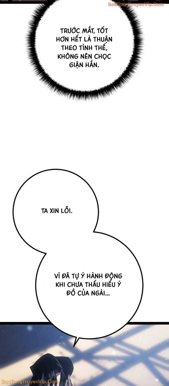 Chuyển Sinh Thành Con Ngoài Giá Thú Của Gia Đình Kiếm Thuật Danh Tiếng Chapter 77 - 21