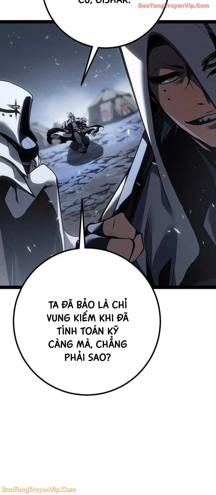 Chuyển Sinh Thành Con Ngoài Giá Thú Của Gia Đình Kiếm Thuật Danh Tiếng Chapter 77 - 108