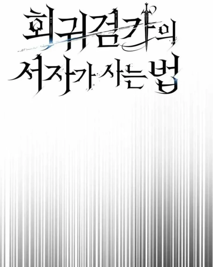 Chuyển Sinh Thành Con Ngoài Giá Thú Của Gia Đình Kiếm Thuật Danh Tiếng Chapter 88 - 30