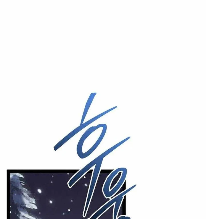 Chuyển Sinh Thành Con Ngoài Giá Thú Của Gia Đình Kiếm Thuật Danh Tiếng Chapter 92 - 32