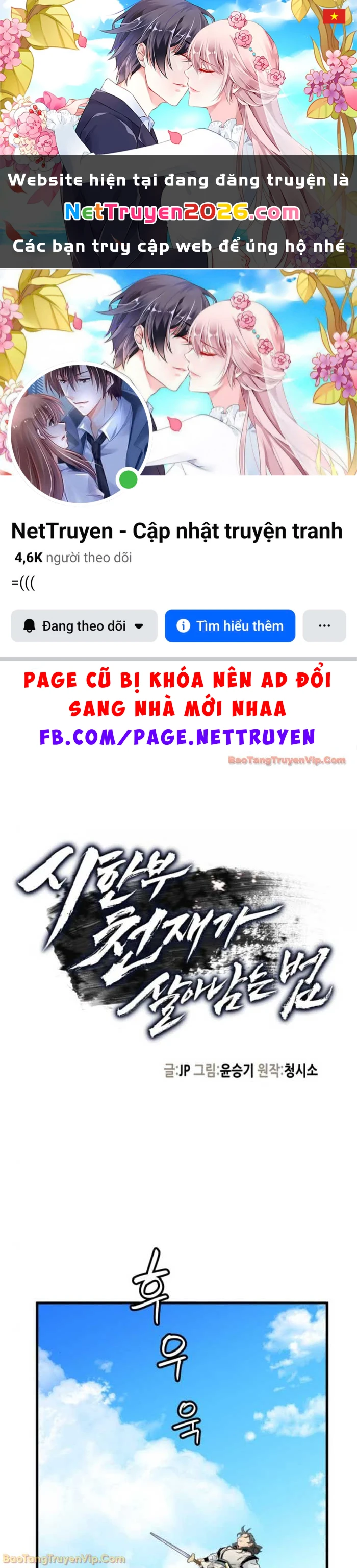 Thiên Tài Đoản Mệnh Chapter 58 - 1