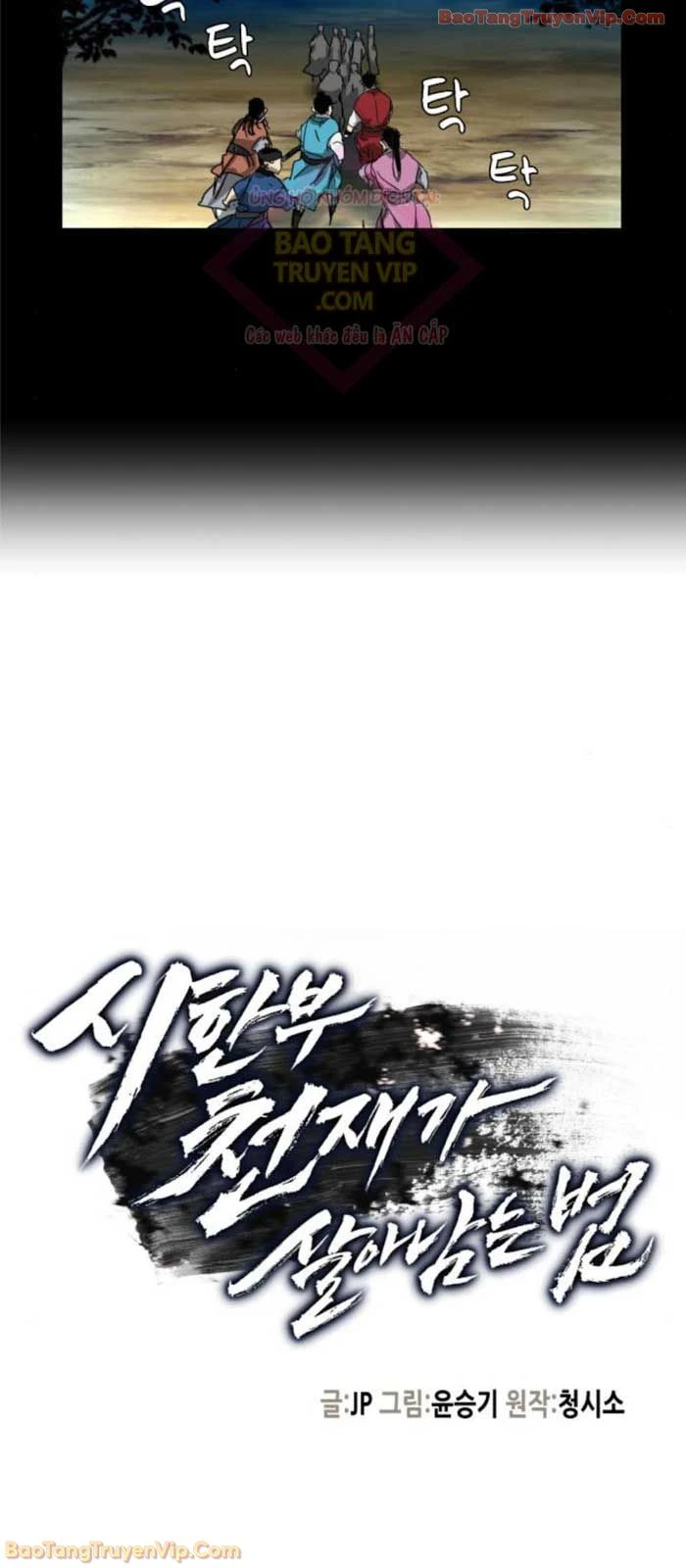 Thiên Tài Đoản Mệnh Chapter 59 - 7