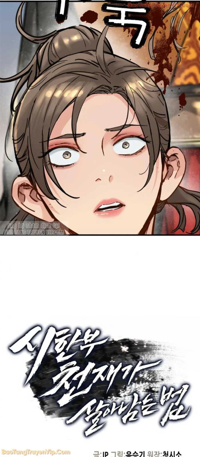 Thiên Tài Đoản Mệnh Chapter 61 - 2