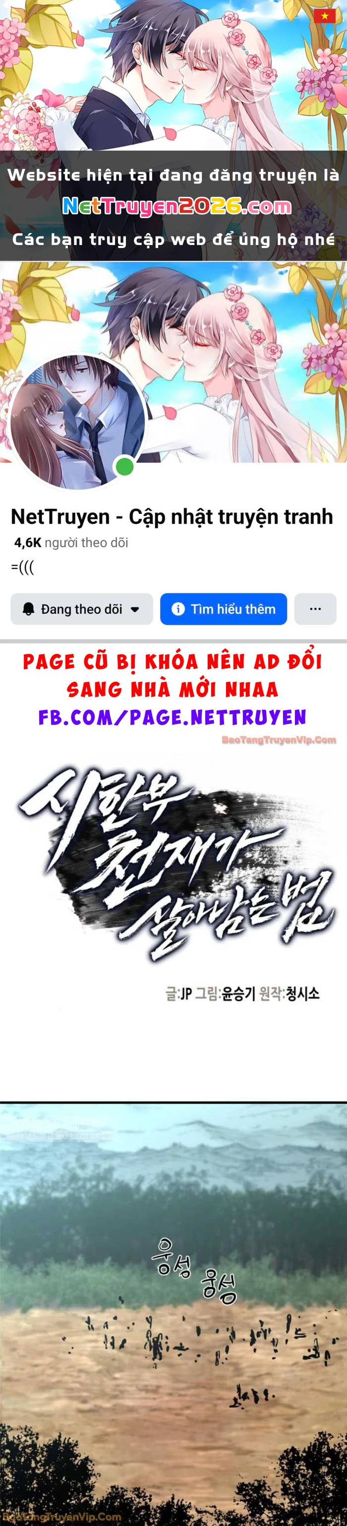Thiên Tài Đoản Mệnh Chapter 62 - 1