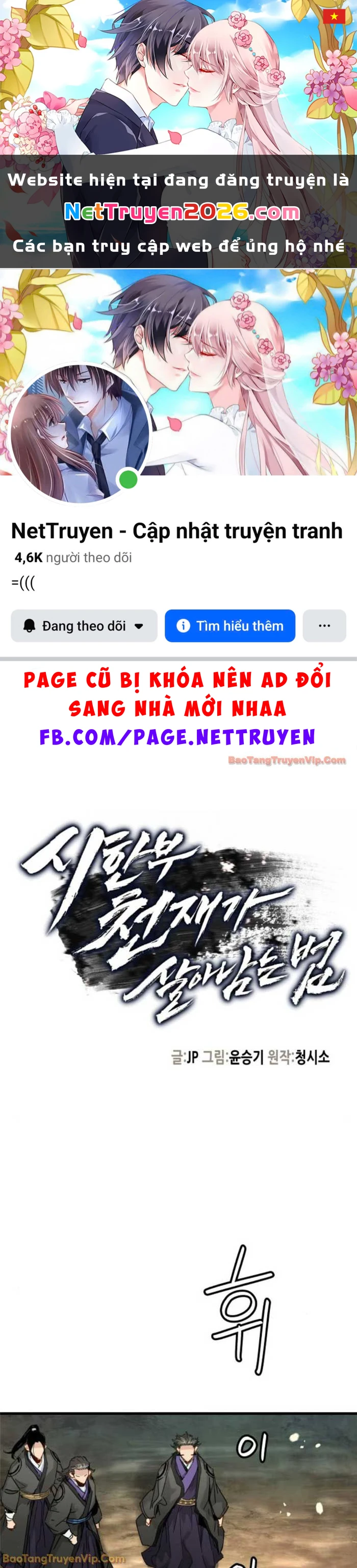 Thiên Tài Đoản Mệnh Chapter 63 - 1
