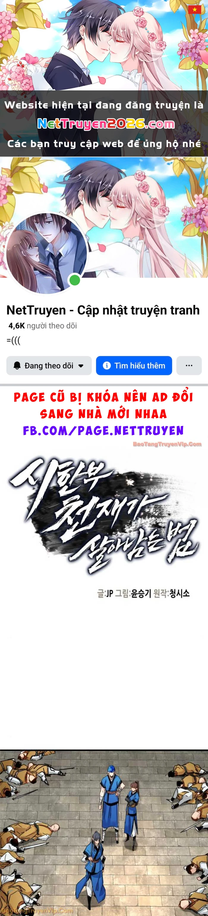 Thiên Tài Đoản Mệnh Chapter 65 - 1