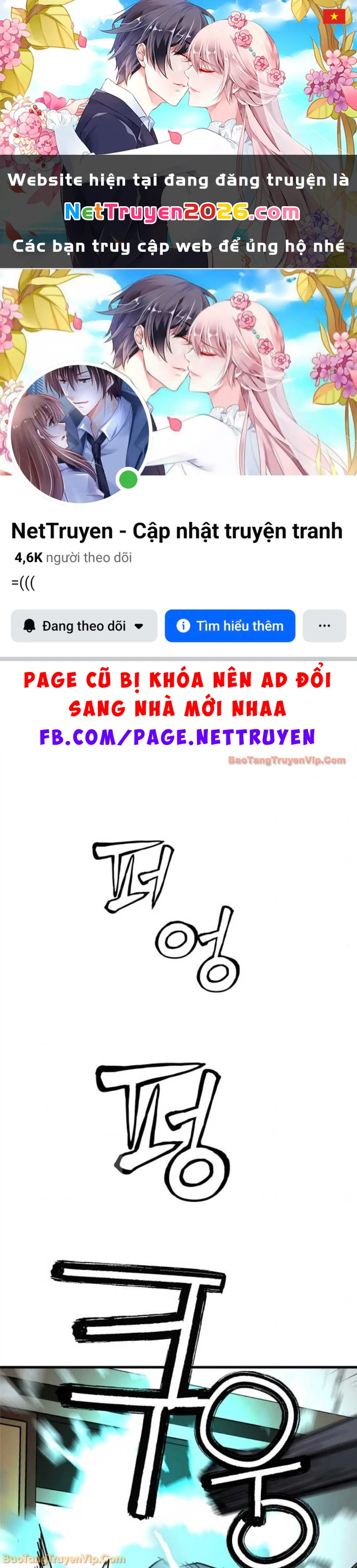Thiên Tài Đoản Mệnh Chapter 69 - 1