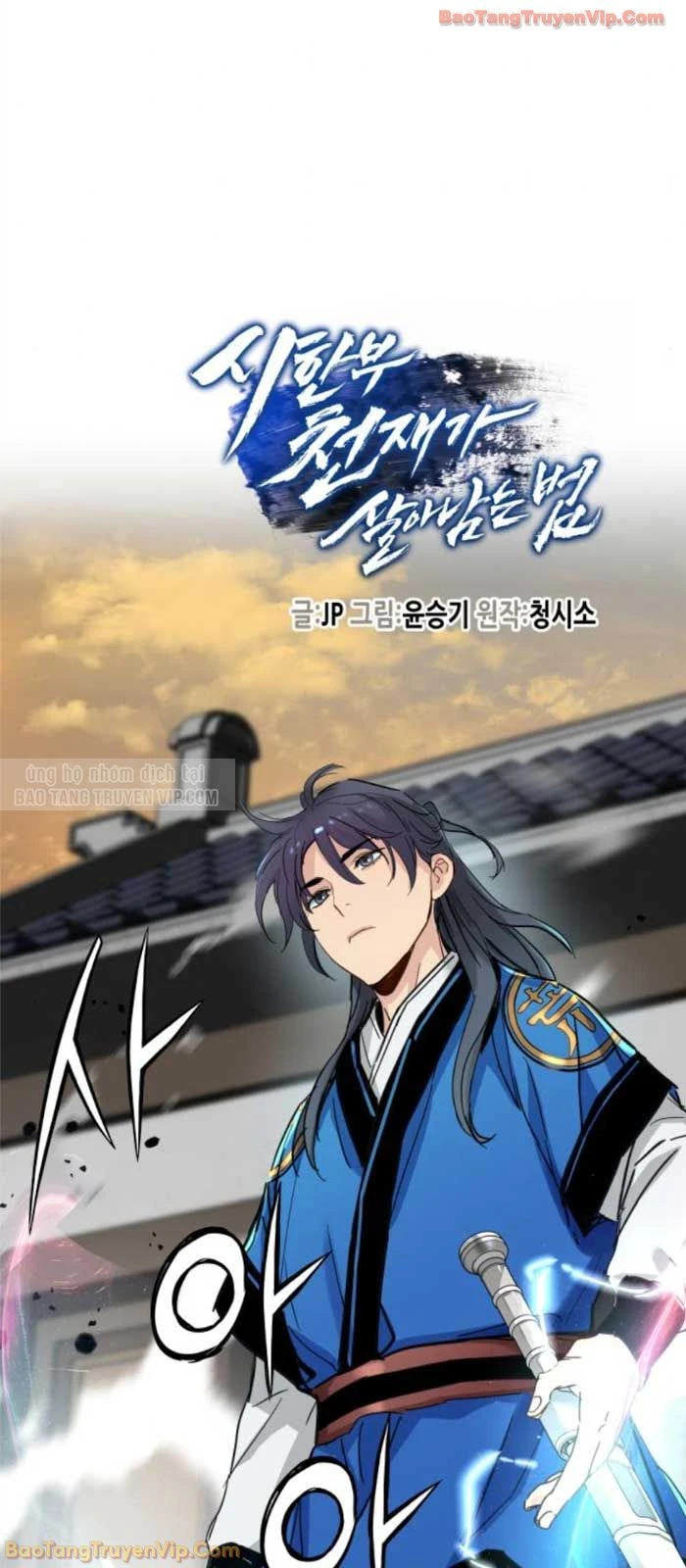 Thiên Tài Đoản Mệnh Chapter 69 - 4