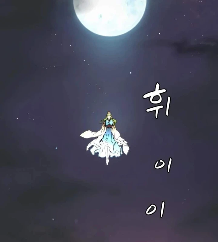 Thiên Tài Đoản Mệnh Chapter 79 - 6