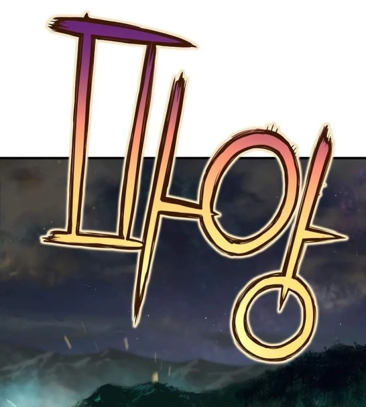 Thiên Tài Đoản Mệnh Chapter 80 - 63