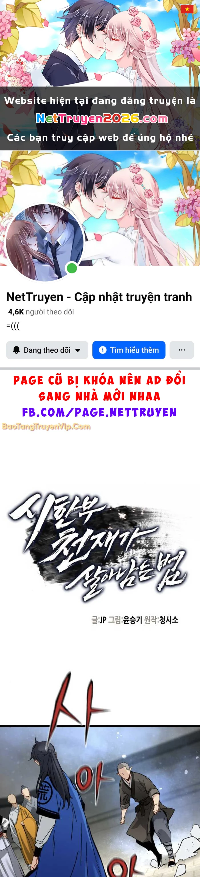 Thiên Tài Đoản Mệnh Chapter 42 - 1