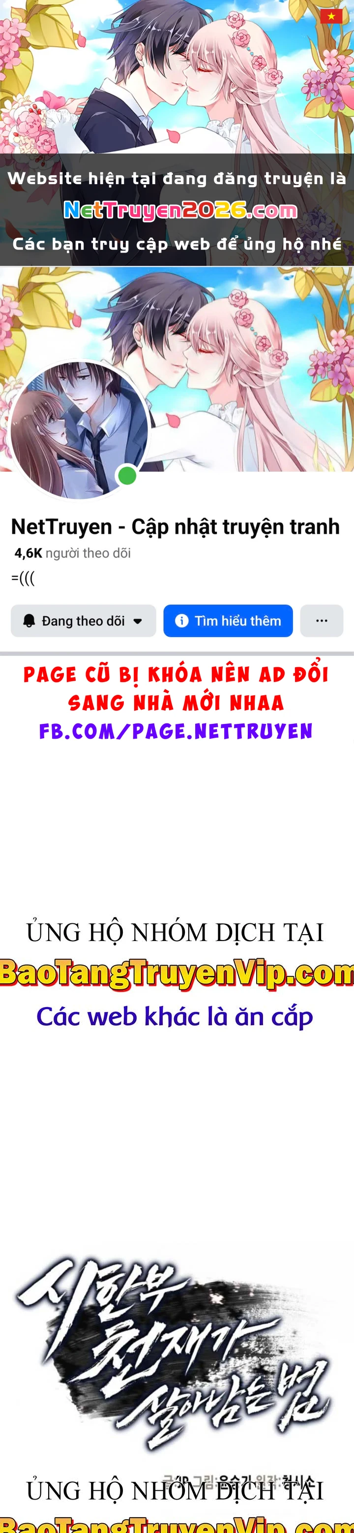 Thiên Tài Đoản Mệnh Chapter 43 - 1