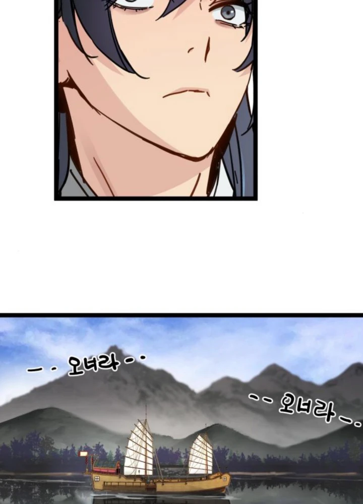 Thiên Tài Đoản Mệnh Chapter 44 - 27