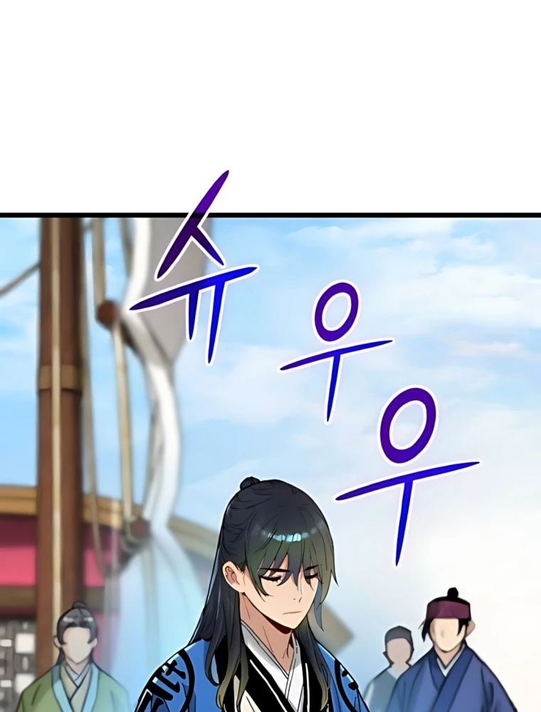 Thiên Tài Đoản Mệnh Chapter 45 - 3