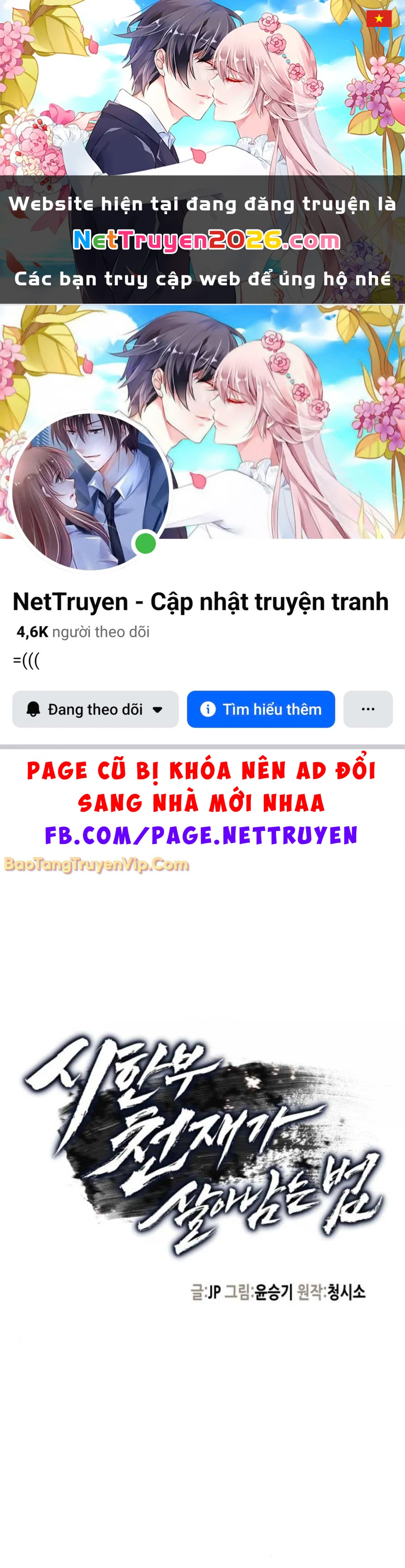 Thiên Tài Đoản Mệnh Chapter 46 - 1