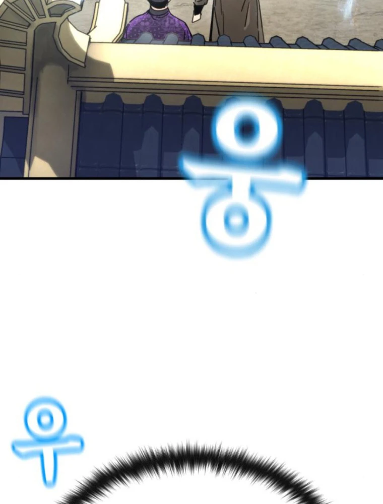 Thiên Tài Đoản Mệnh Chapter 51 - 25