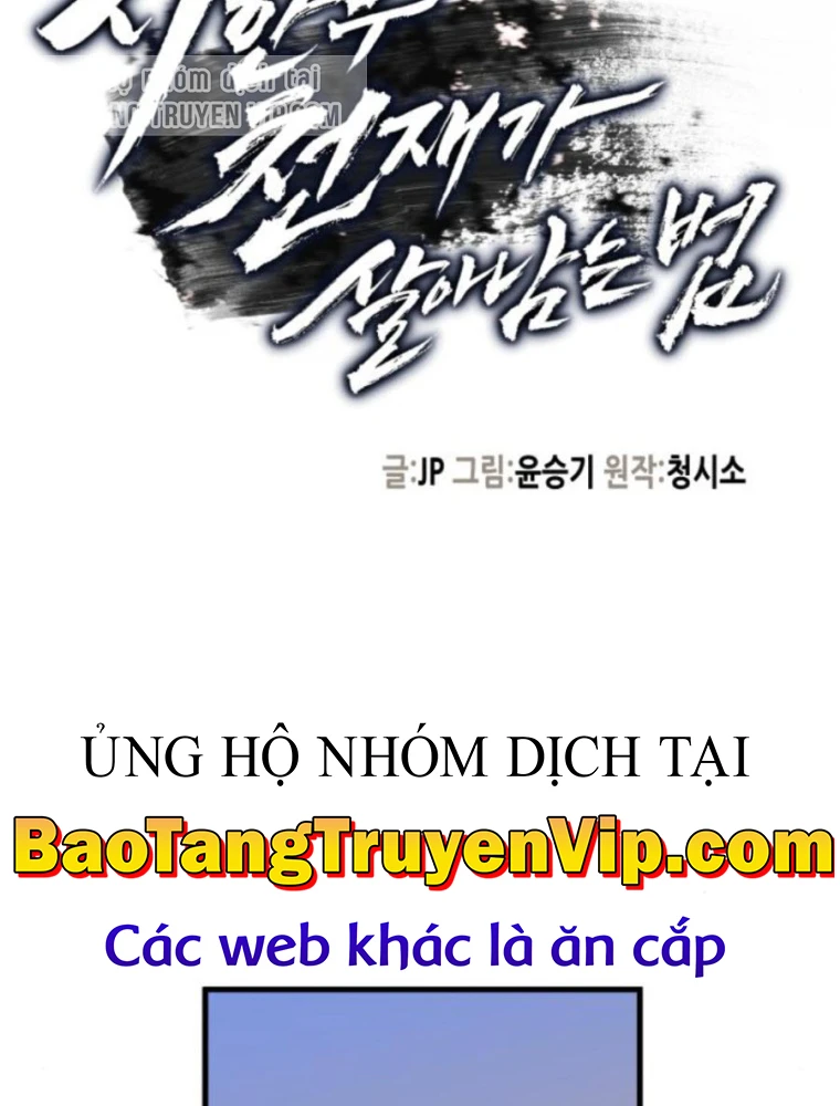 Thiên Tài Đoản Mệnh Chapter 51 - 43