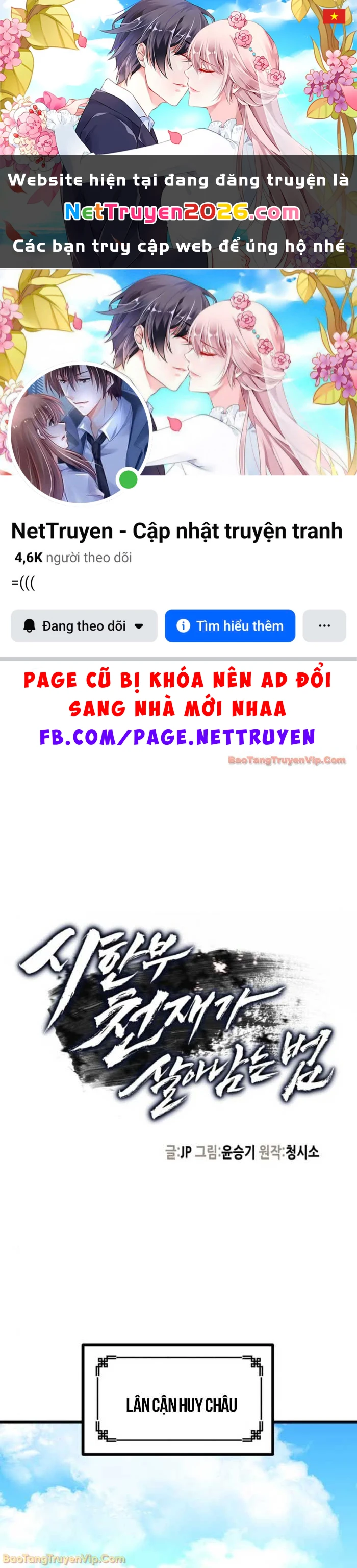 Thiên Tài Đoản Mệnh Chapter 53 - 1
