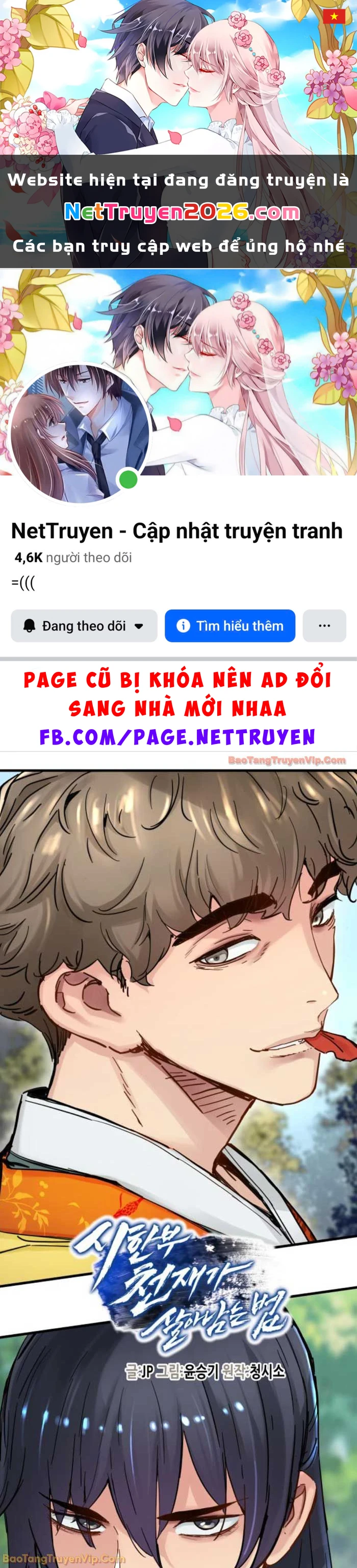 Thiên Tài Đoản Mệnh Chapter 55 - 1