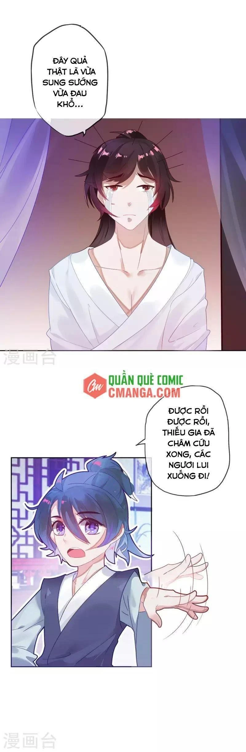 Cực Phẩm Bại Gia Tử Chapter  2 - 4
