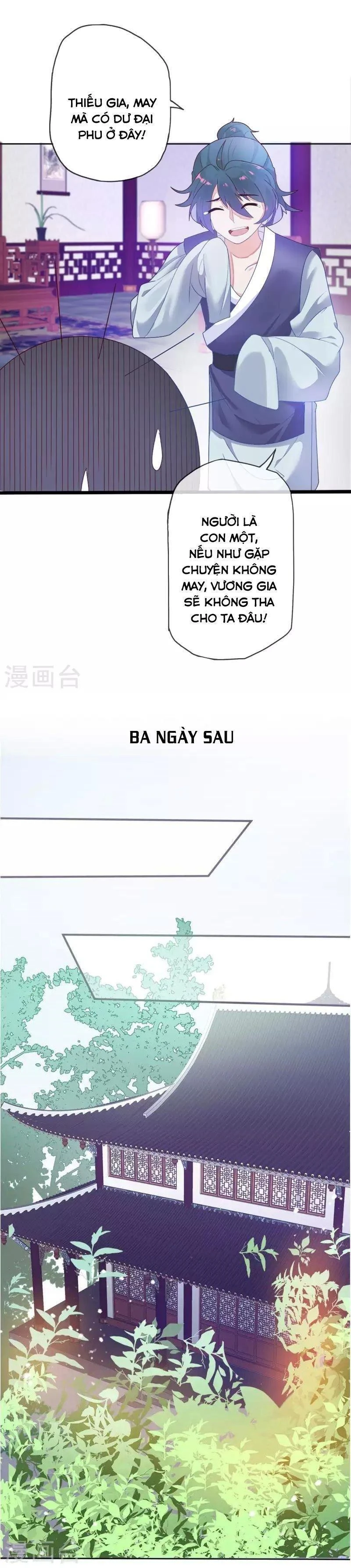 Cực Phẩm Bại Gia Tử Chapter  2 - 6