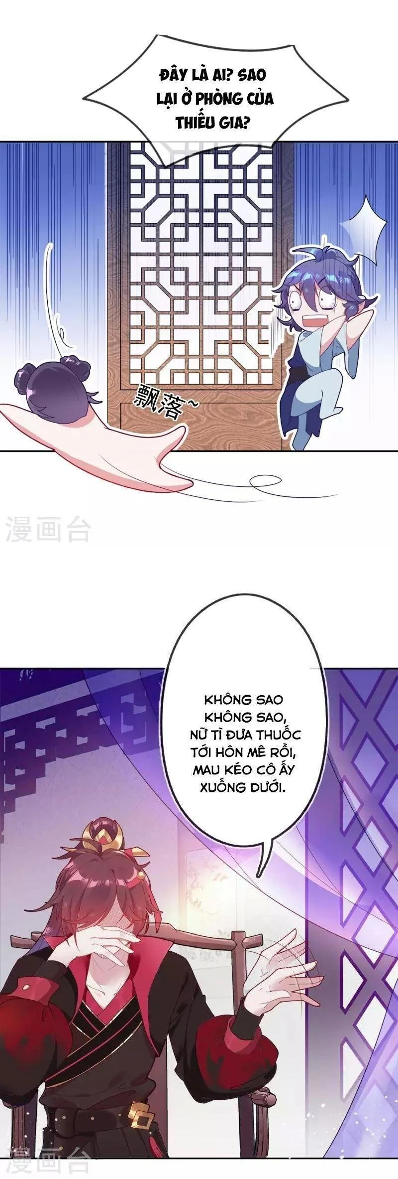Cực Phẩm Bại Gia Tử Chapter  3 - 7