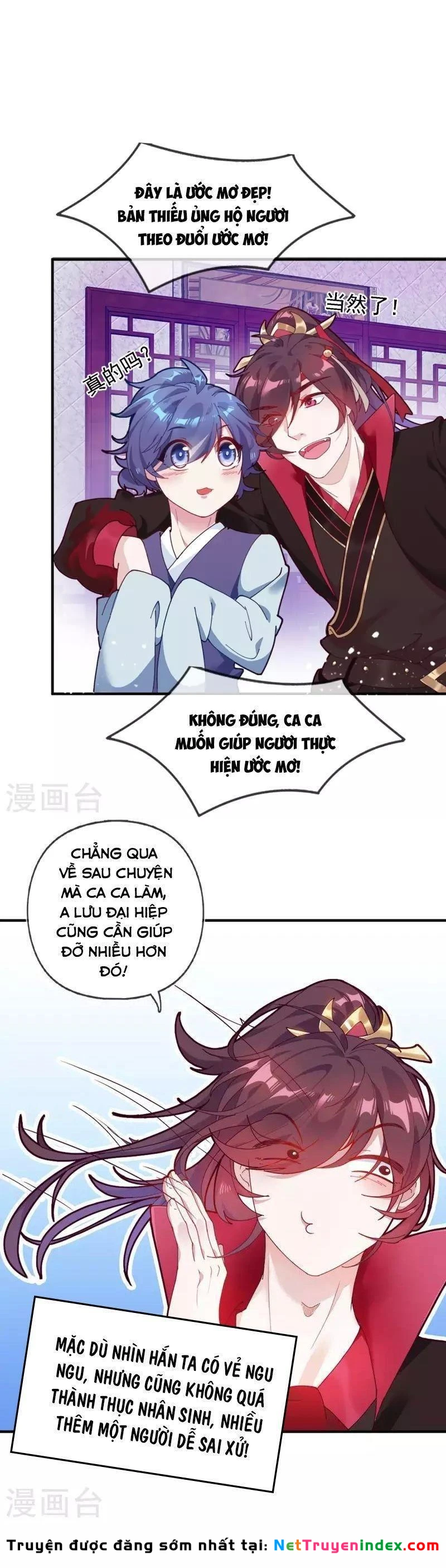 Cực Phẩm Bại Gia Tử Chapter  3 - 13