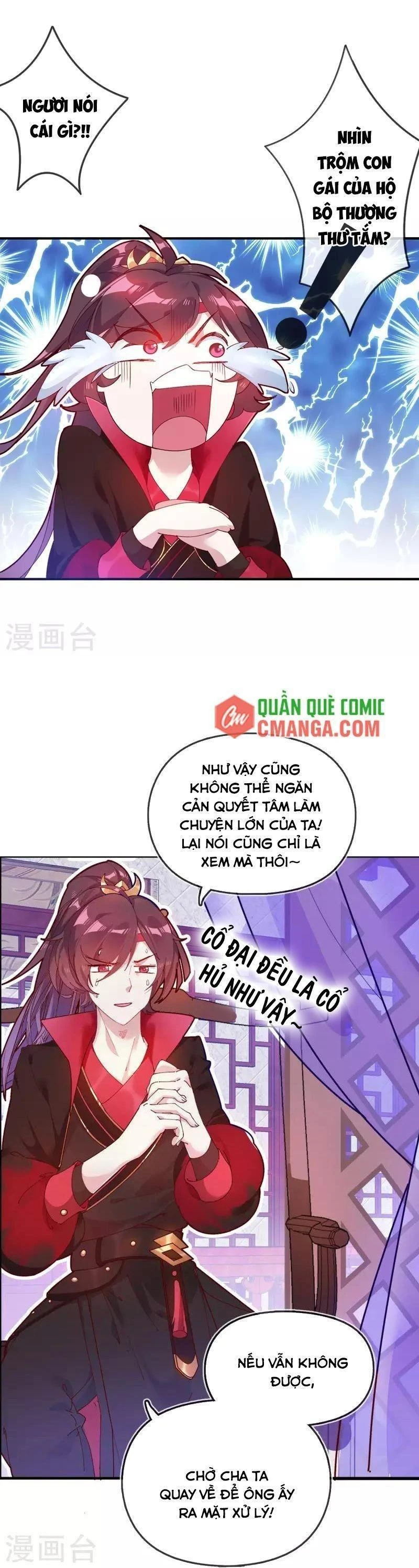 Cực Phẩm Bại Gia Tử Chapter  3 - 17