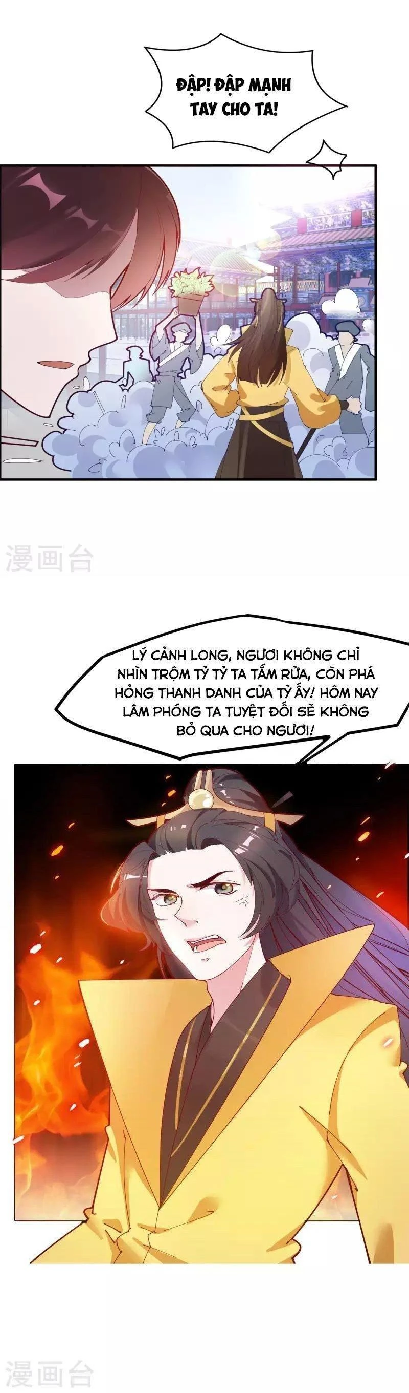 Cực Phẩm Bại Gia Tử Chapter  4 - 2
