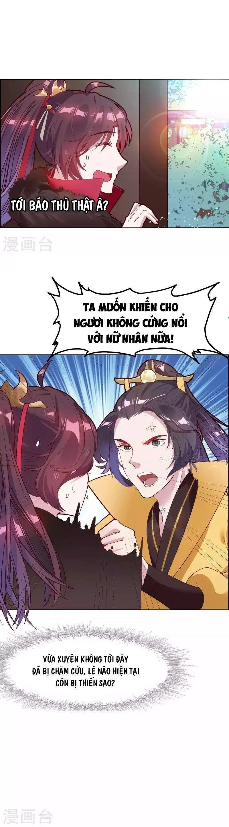 Cực Phẩm Bại Gia Tử Chapter  4 - 3