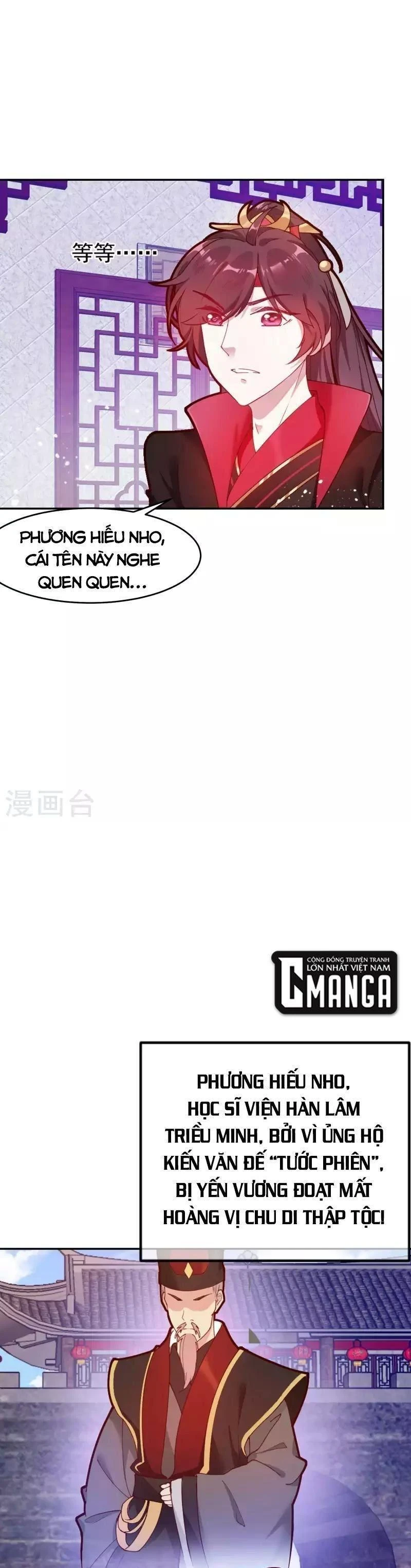 Cực Phẩm Bại Gia Tử Chapter  7 - 5