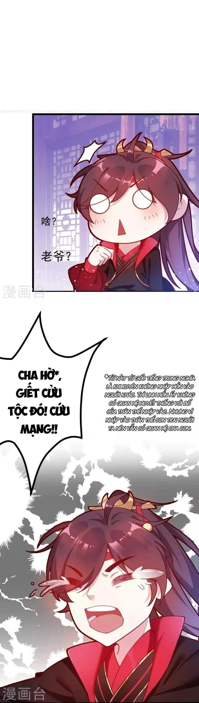 Cực Phẩm Bại Gia Tử Chapter  7 - 12