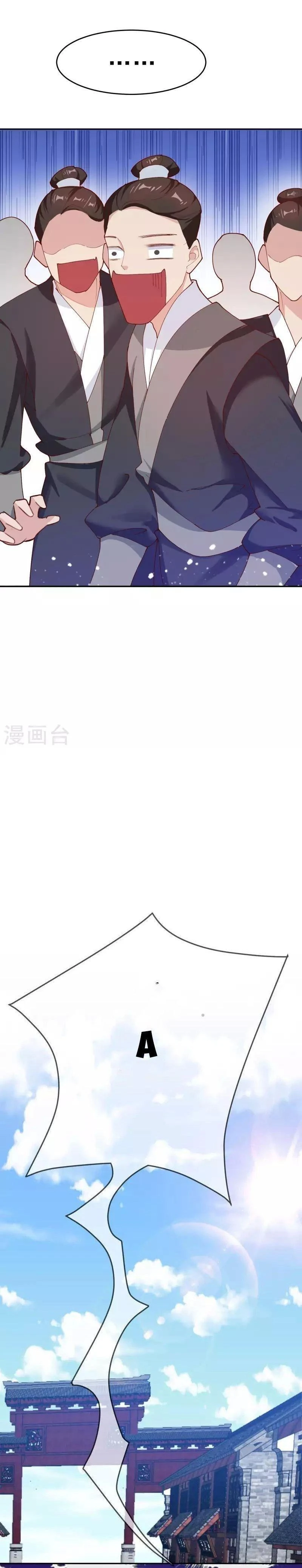 Cực Phẩm Bại Gia Tử Chapter  11 - 15