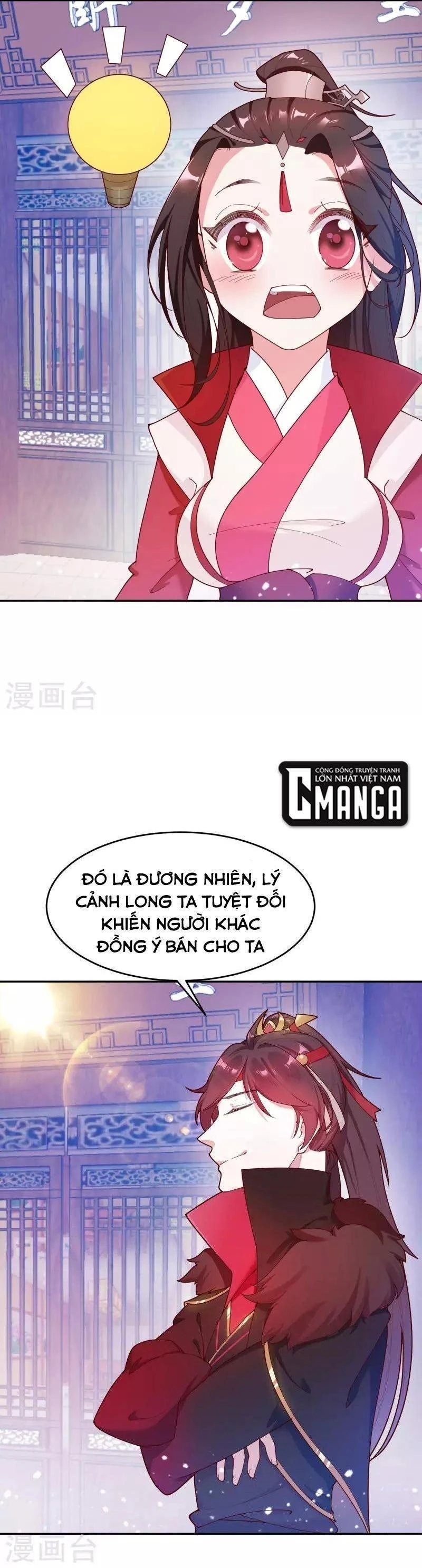 Cực Phẩm Bại Gia Tử Chapter  11 - 18