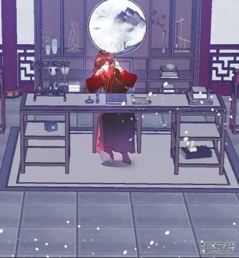 Cực Phẩm Bại Gia Tử Chapter  13 - 13