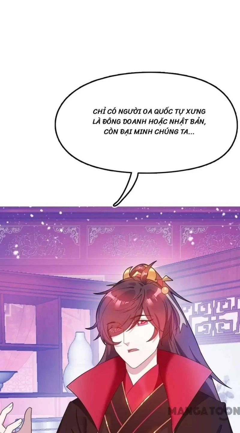 Cực Phẩm Bại Gia Tử Chapter  18 - 5