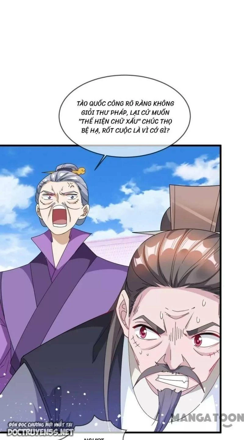 Cực Phẩm Bại Gia Tử Chapter  63 - 34