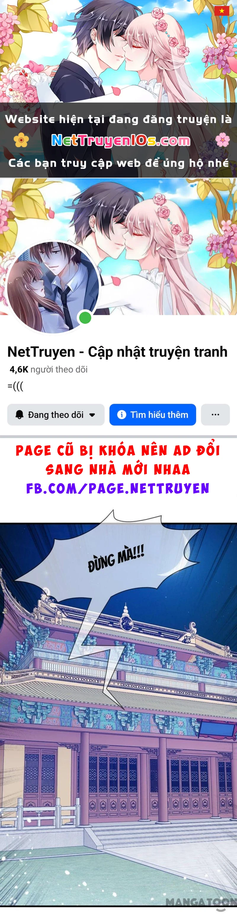 Cực Phẩm Bại Gia Tử Chapter  78 - 1