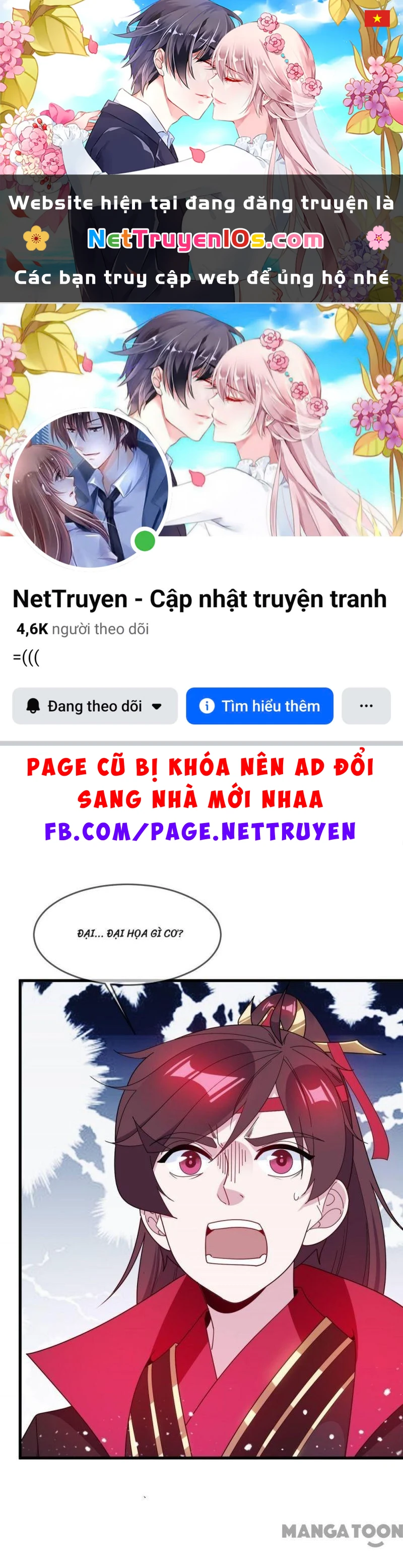 Cực Phẩm Bại Gia Tử Chapter  83 - 1