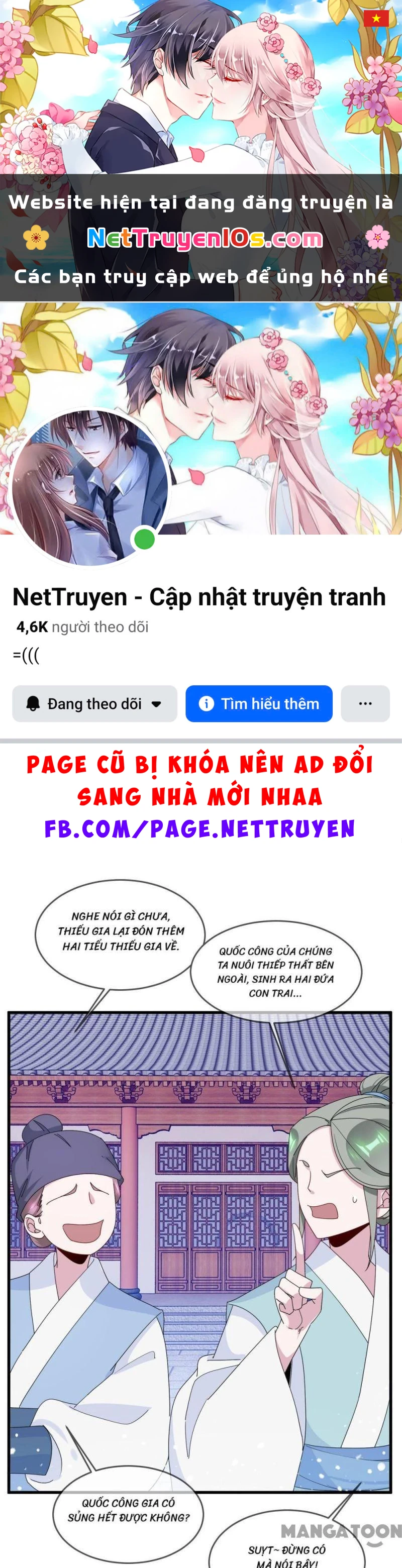 Cực Phẩm Bại Gia Tử Chapter  84 - 1