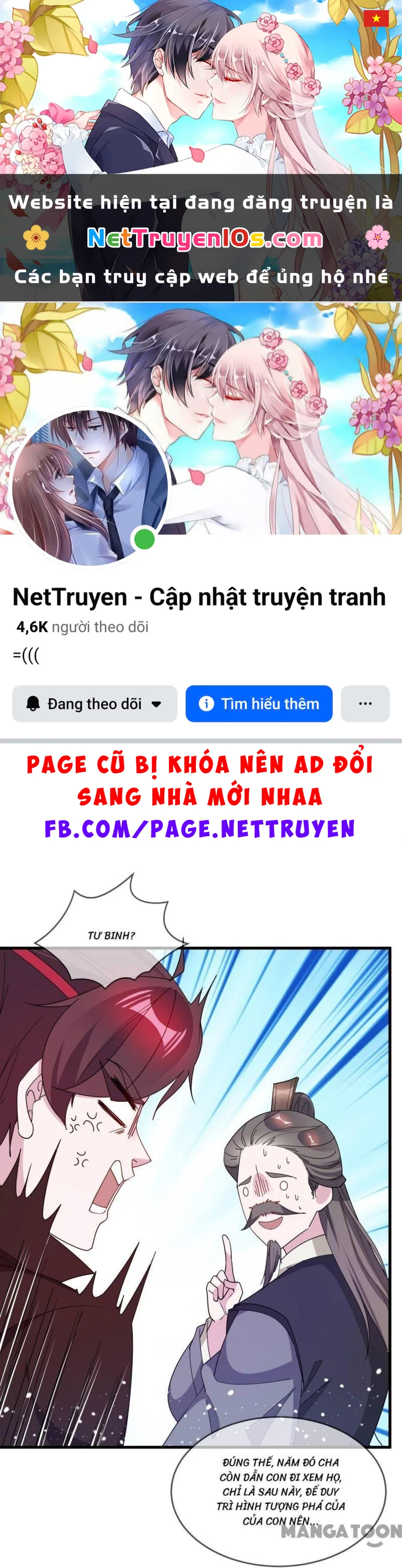 Cực Phẩm Bại Gia Tử Chapter  85 - 1