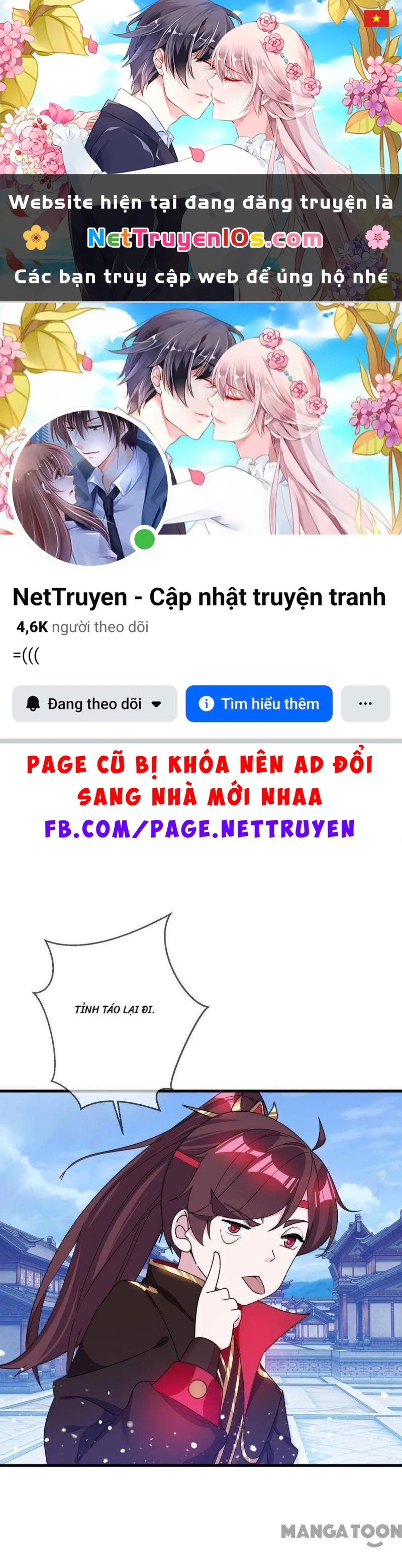 Cực Phẩm Bại Gia Tử Chapter  96 - 1