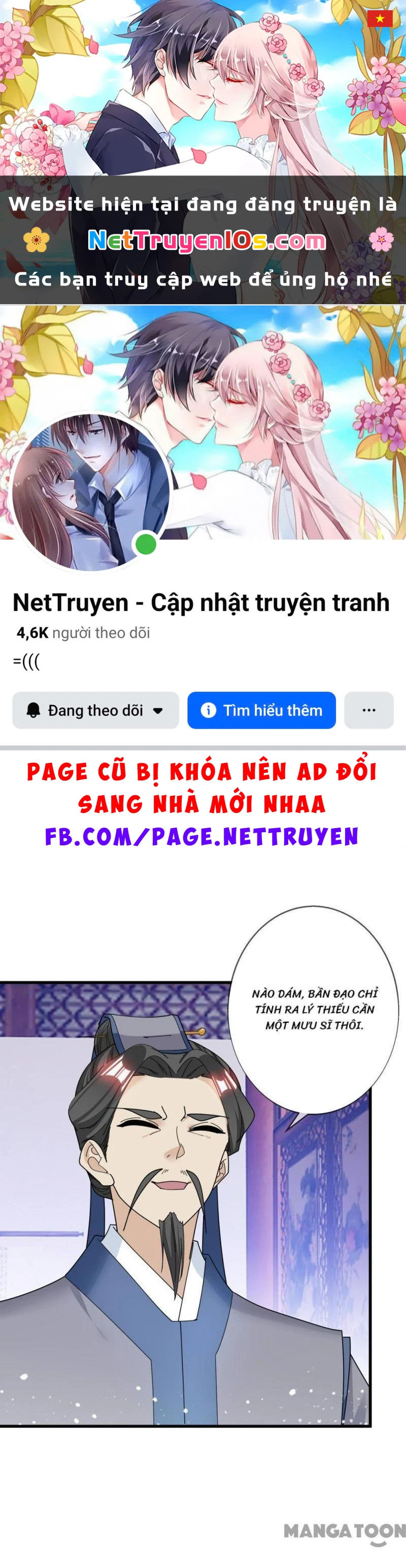 Cực Phẩm Bại Gia Tử Chapter  102 - 1