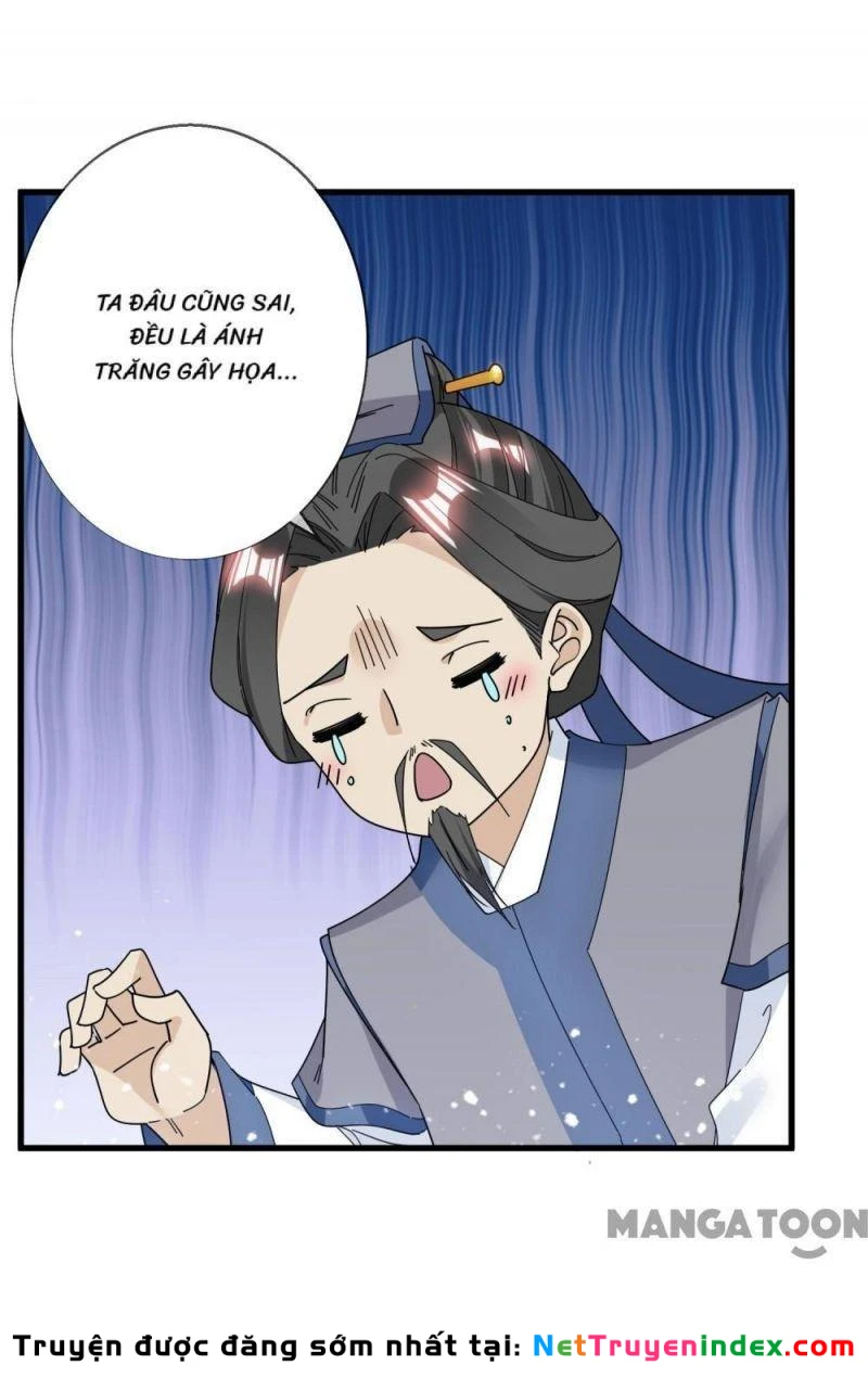 Cực Phẩm Bại Gia Tử Chapter  102 - 7