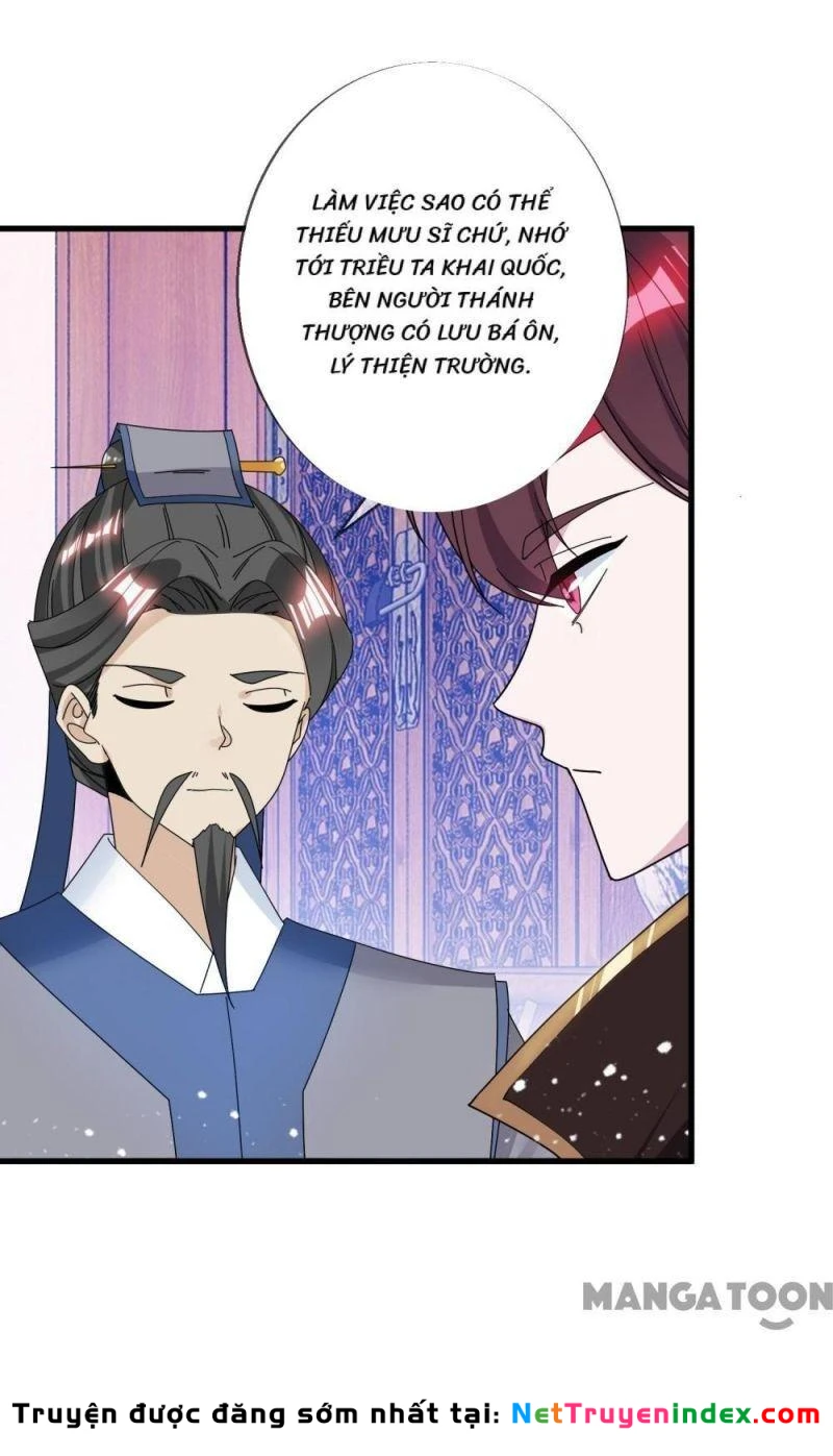 Cực Phẩm Bại Gia Tử Chapter  102 - 16