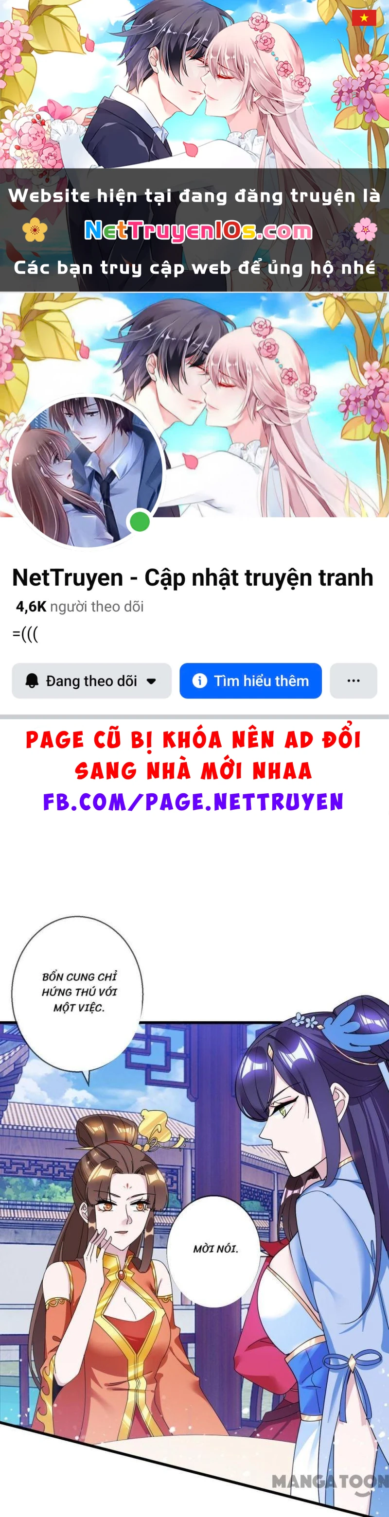 Cực Phẩm Bại Gia Tử Chapter  103 - 1