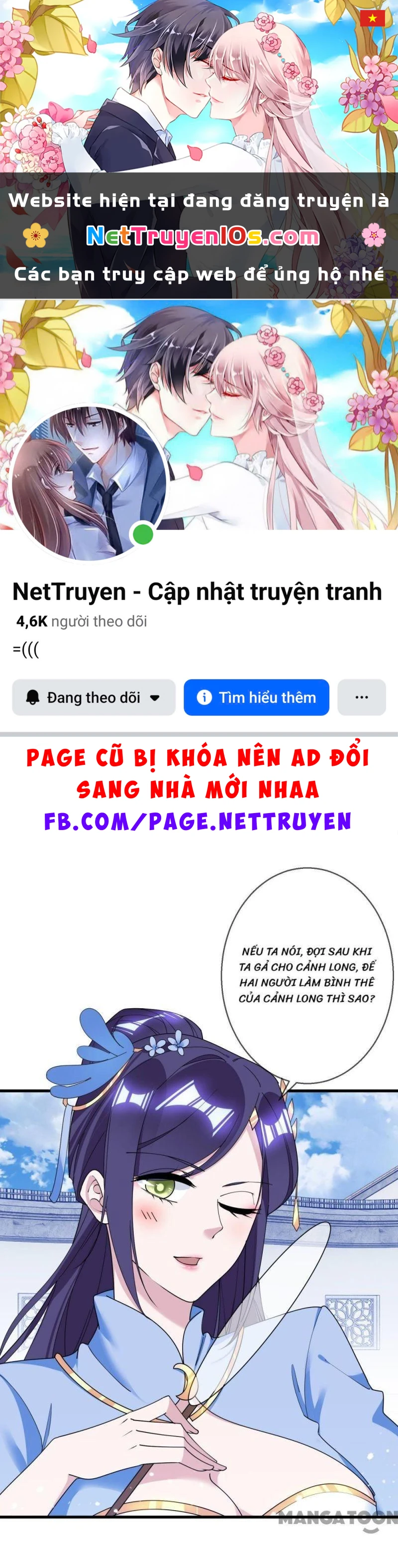 Cực Phẩm Bại Gia Tử Chapter  104 - 1