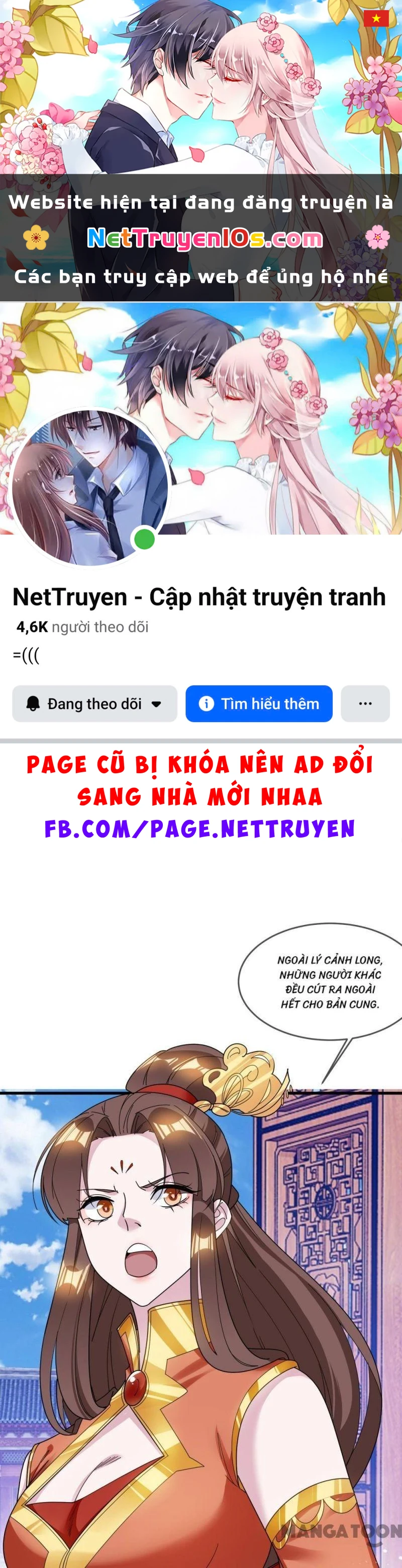 Cực Phẩm Bại Gia Tử Chapter  107 - 1