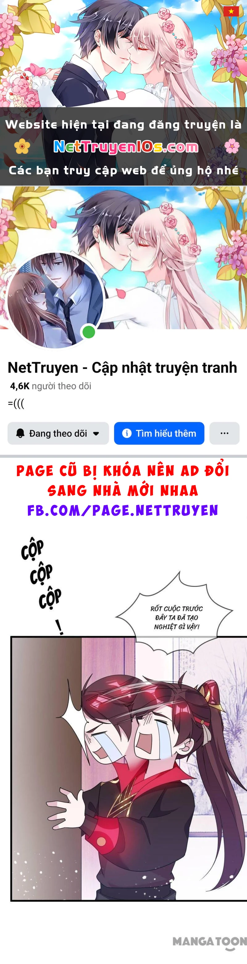 Cực Phẩm Bại Gia Tử Chapter  108 - 1