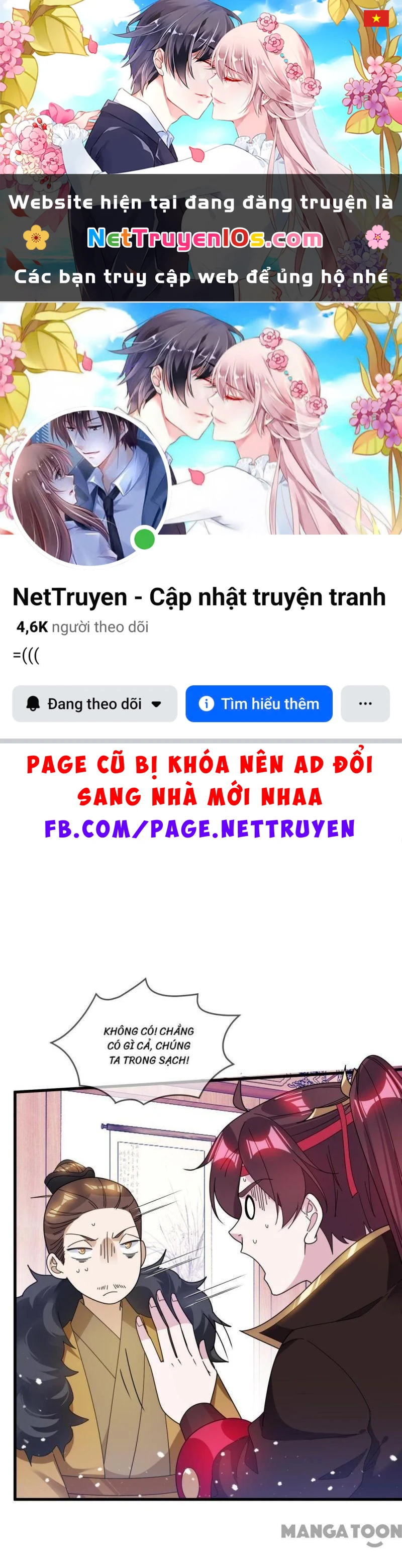 Cực Phẩm Bại Gia Tử Chapter  110 - 1